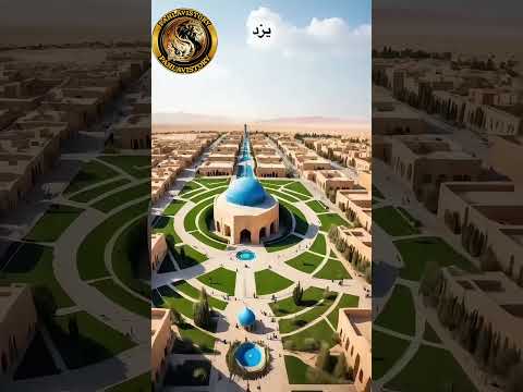 هوش مصنوعی ایران اگر شاه بود