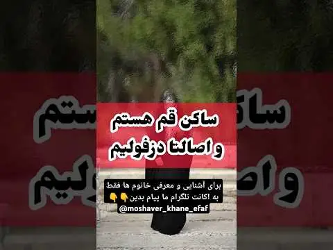 تفاوت ازدواج موقت و دائم