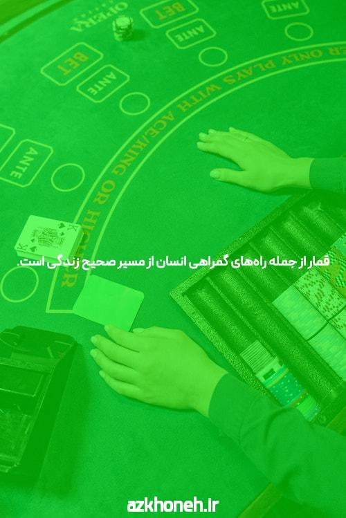 معرفی سایت شرط بندی بدون فیتلر “انفجار”