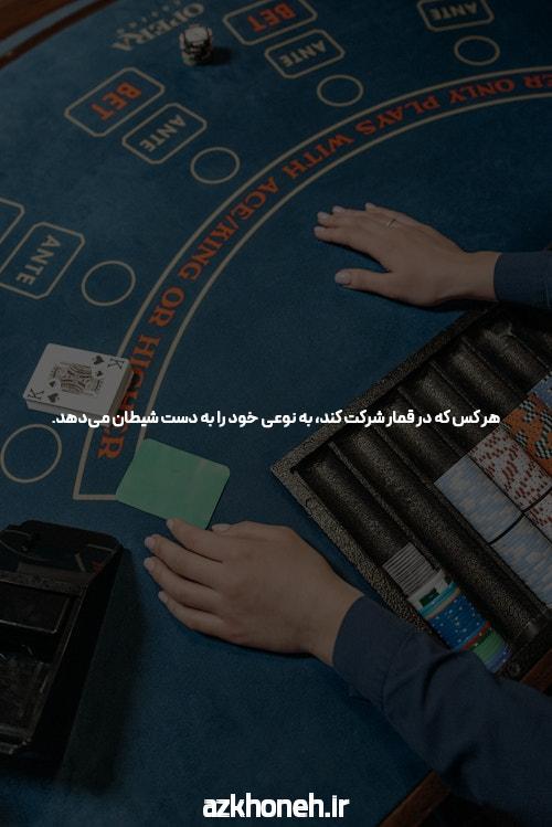 بازی انفجار آنلاین