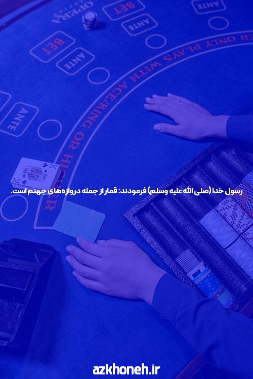بازی انفجار آنلاین