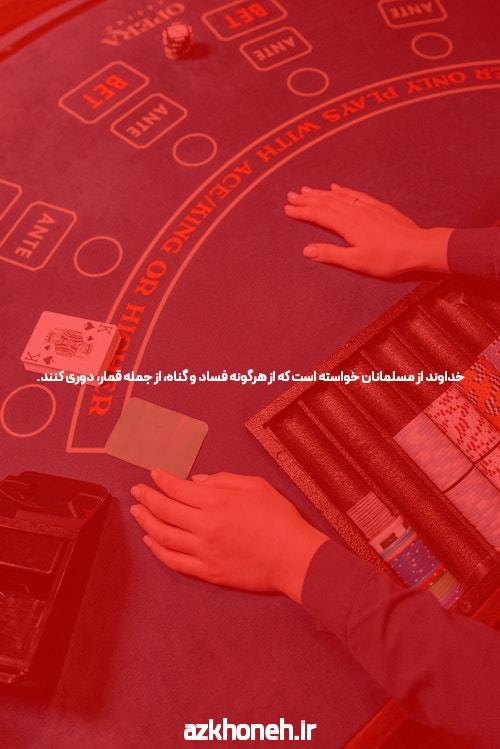 بازی انفجار آنلاین