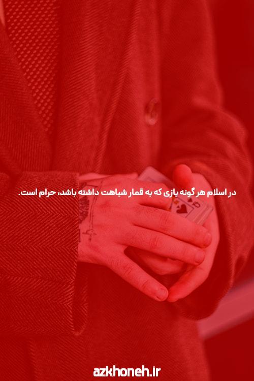 بازی انفجار انلاین