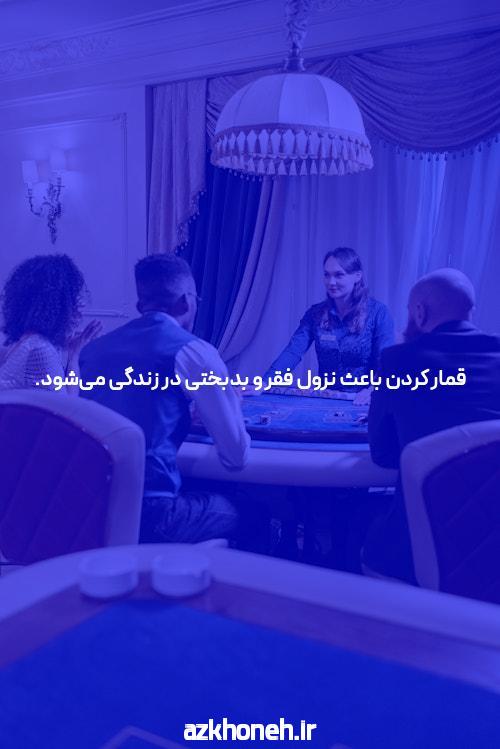 بازی انفجار انلاین