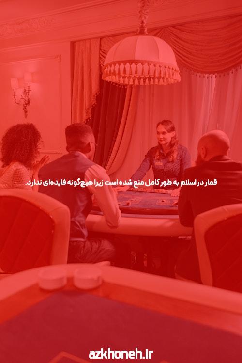 معرفی سایت شرط بندی و بازی انفجار: همه چیزهایی که باید بدانید
