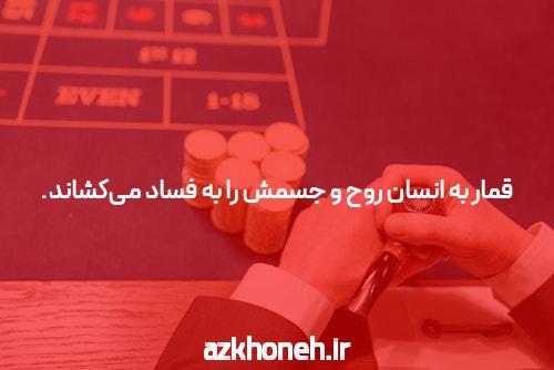 معرفی سایت اس نود شرط بندی معتبر