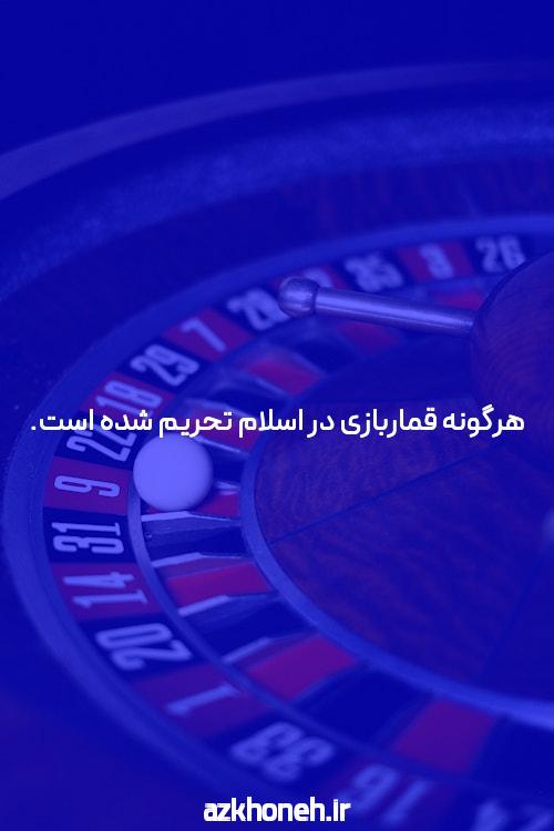 معرفی سایت شرط بندی معتبر: دنیایی امن و پرمنفعت