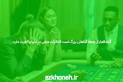 ورود به سیگاری بت بدون فیلتر: آشنایی با سایت شرط بندی معتبر