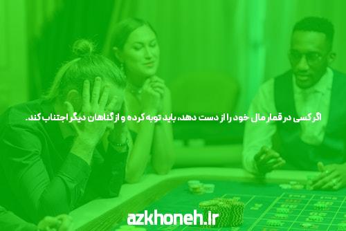 معرفی سایت بت خانه و اپلیکیشن شرط بندی: دنیای تازهای از سرگرمی و فرصتهای مالی