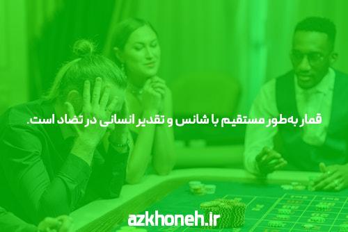 معرفی سایت بت خانه و اپلیکیشن شرط بندی: دنیای تازهای از سرگرمی و فرصتهای مالی