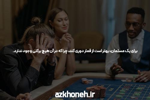 معرفی سایت بت خانه و اپلیکیشن شرط بندی: دنیای تازهای از سرگرمی و فرصتهای مالی