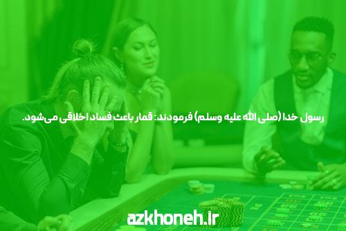 معرفی سایت بت خانه و اپلیکیشن شرط بندی: دنیای تازهای از سرگرمی و فرصتهای مالی