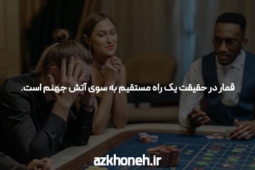 معرفی سایت بت خانه و اپلیکیشن شرط بندی: دنیای تازهای از سرگرمی و فرصتهای مالی