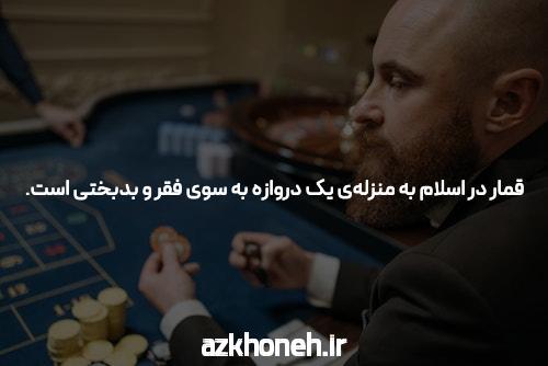 معرفی جت بت دانلود: کلید ورود به دنیای سایت شرط بندی