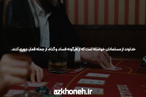 آشنایی با شرط بندی آنلاین: دنیای جدید و جذاب برای کاربران ایرانی
