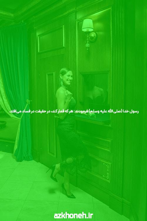 آشنایی با سایت بت و یوتیوب: دنیای شرط بندی آنلاین