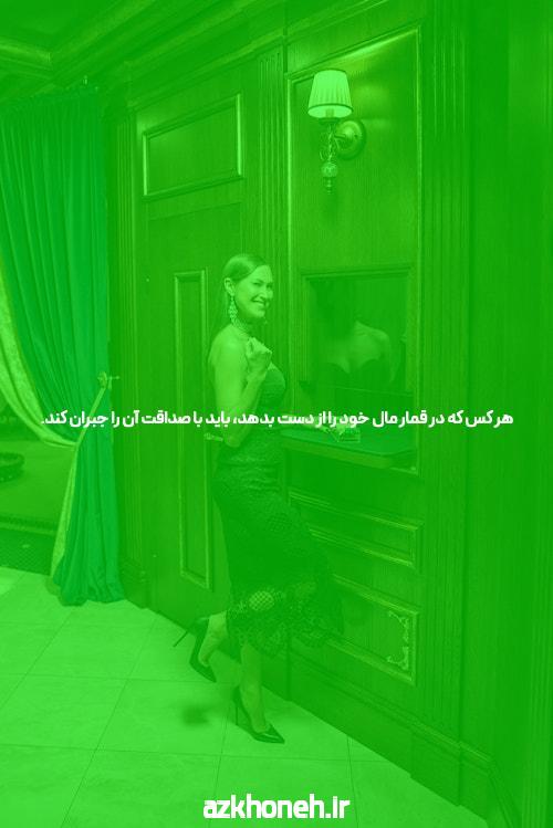 آشنایی با سایت بت و یوتیوب: دنیای شرط بندی آنلاین