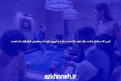 آشنایی با سایت بت و یوتیوب: دنیای شرط بندی آنلاین