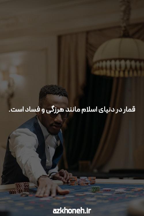 معرفی دانلود برنامه جت بت: ورود به دنیای سایت شرط بندی
