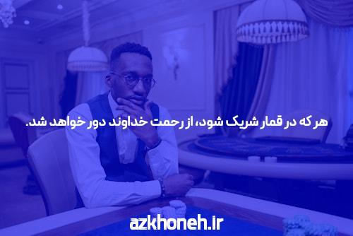 آشنایی با سایت شرط بندی و پوکر: دنیای جذاب و چالشبرانگیز