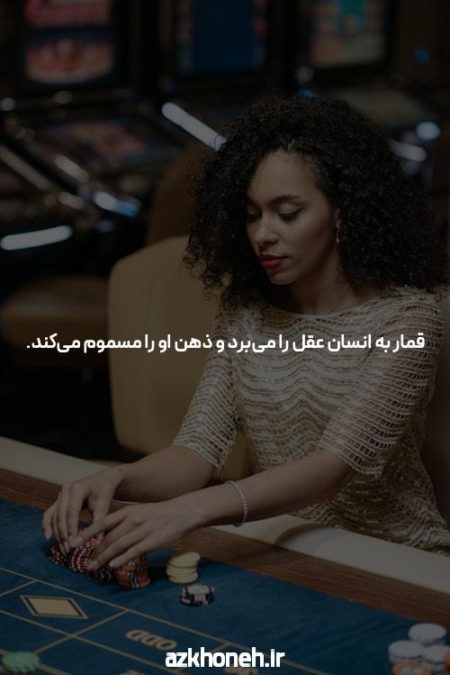 معرفی سایت کانال تلگرام شرط بندی بدون فیتلر