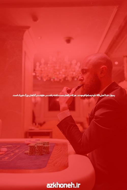 آشنایی با سایت شرط بندی جت بت فارسی: تجربه‌ای نوین در دنیای بازی‌های آنلاین