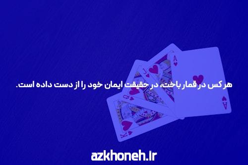 سایت شرط بندی: پیش بینی های جذاب و مهیج در دستان شما