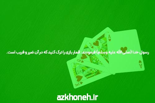 سایت شرط بندی انفجار معتبر: بهترین راه برای بردن پول و تجربه بازی هیجانانگیز