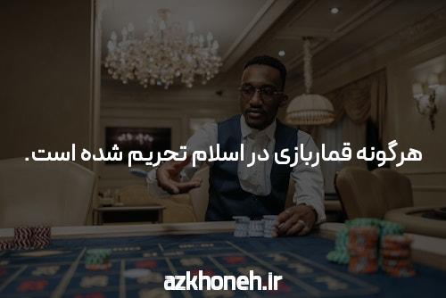 سایت شرط بندی انفجار معتبر: بهترین راه برای بردن پول و تجربه بازی هیجانانگیز