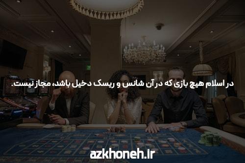آشنایی با دنس بت انفجار: یک دنیای جدید از شرط بندی آنلاین