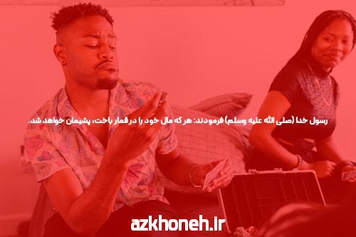 معرفی سایت بازی انفجار شرط بندی با شارژ اولیه 10000 تومان