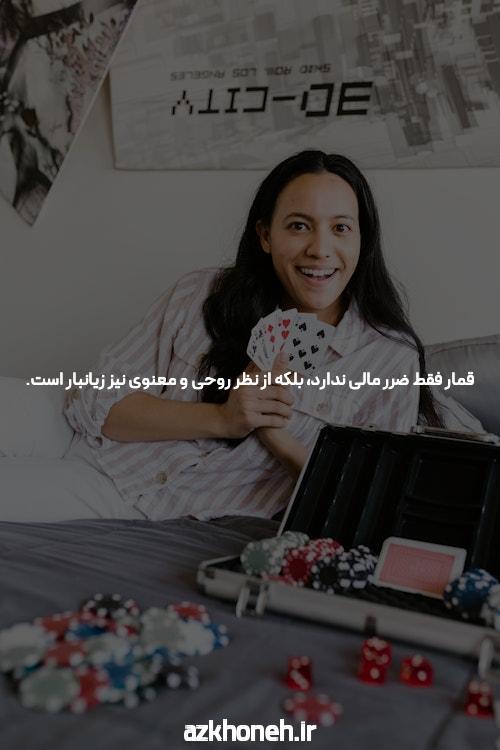معرفی سایت شرط بندی با شارژ اولیه: دنیای جدید شرط بندی آنلاین