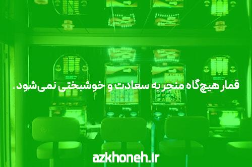 آشنایی با سایت شرط بندی معتبر و اهمیت آن در صنعت شرط بندی