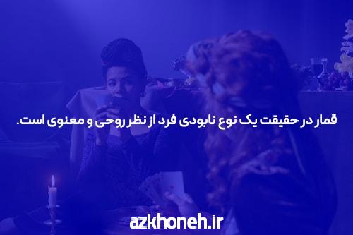 معرفی سایت شرط بندی جت بت: دنیای جدید سرگرمی و هیجان