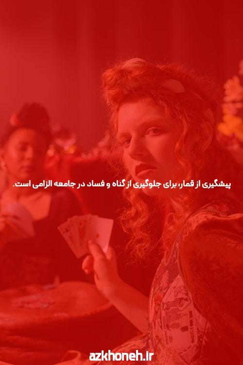 معرفی شروع بازی انفجار سیگاری بت: دنیای هیجانانگیز سایت شرط بندی