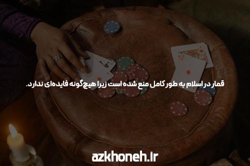 آشنایی با شرط بندی فوتبال سیگاری بت: راهی نوین برای تجربهی هیجان