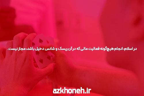 معرفی شرط بندی فوتبال سیگاری بت: دنیای هیجانانگیز سایت شرط بندی