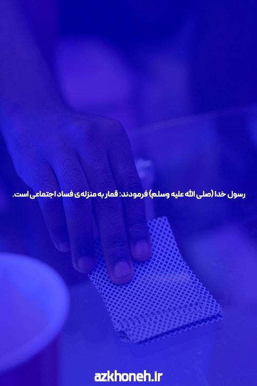 معرفی سایت بت با کمترین شارژ: فرصتی برای شرط بندی هوشمندانه