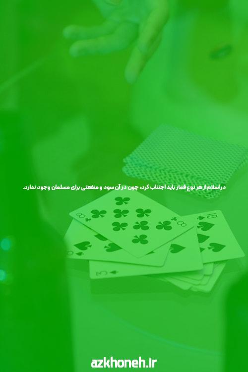 ورود به سایت سیگاری بت بدون فیلتر: تجربهای جدید در عرصه شرط بندی آنلاین