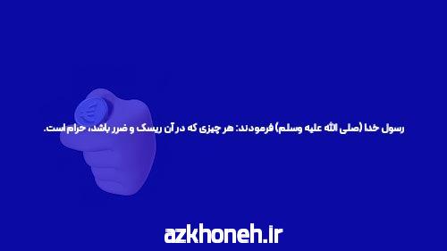 آشنایی با سایت و اپلیکیشن شرط بندی: دنیای جذاب و پر هیجان