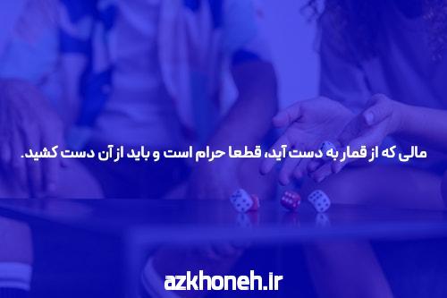 معرفی سایت سیگاری بت انفجار: دنیای شرط بندی آنلاین