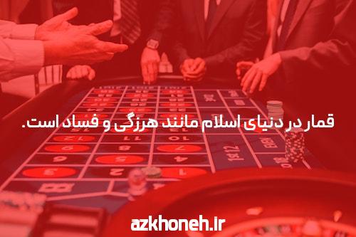 معرفی سایت و اپلیکیشن شرط بندی: دنیای جدید سرگرمی و درآمدزایی