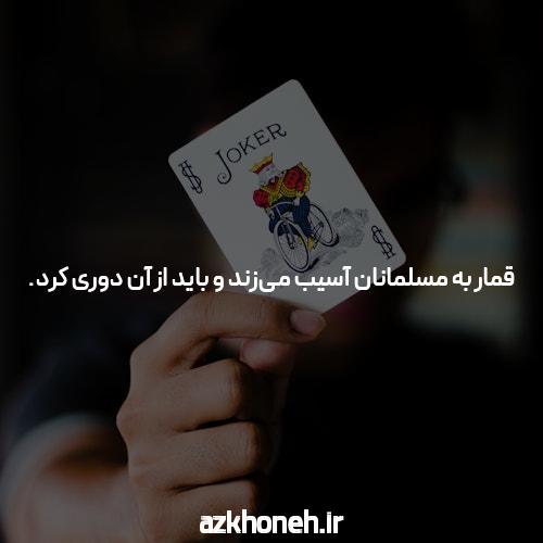 ۱۲ بهترین سایت شرط بندی با درگاه بانکی مستقیم و کارت به کارت