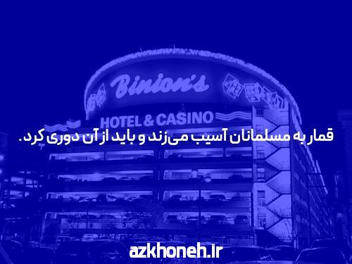 ۱۲ بهترین سایت شرط بندی با درگاه بانکی مستقیم و کارت به کارت