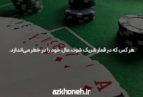 ۱۲ بهترین سایت شرط بندی با درگاه بانکی مستقیم و کارت به کارت