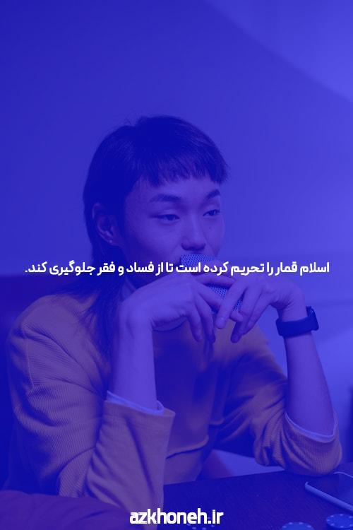 ۱۲ بهترین سایت شرط بندی با درگاه بانکی مستقیم و کارت به کارت