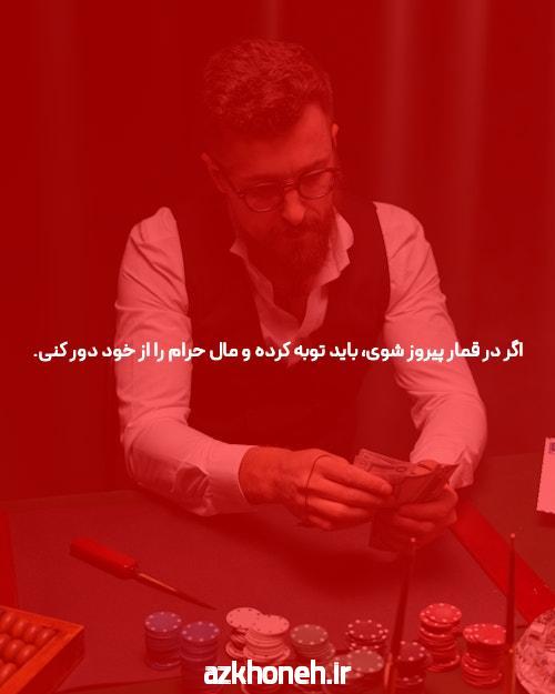 آشنایی با سایت halfbet شرط بندی: دنیای جدید شرط بندی آنلاین