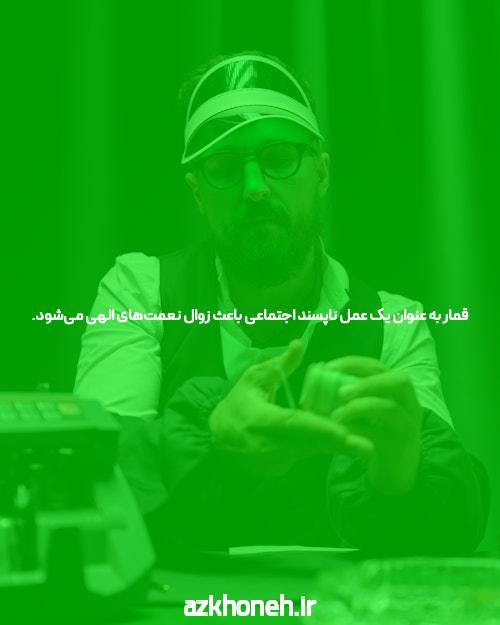 بهترین سایت شرط بندی انفجار