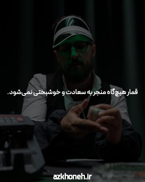 بهترین سایت شرط بندی انفجار