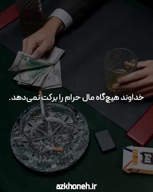 بهترین سایت شرط بندی انفجار